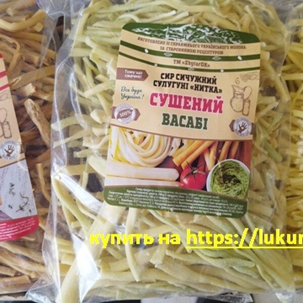 Сыр Сулугуни