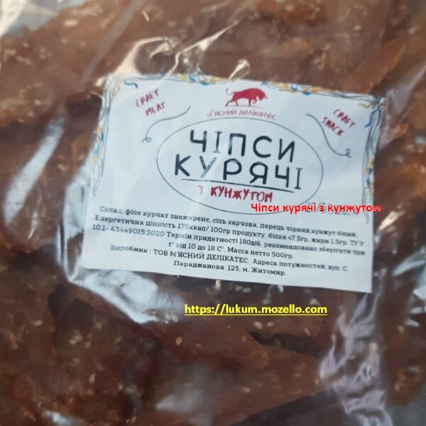 Чіпси курячі з кунжутом
