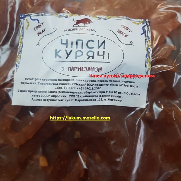 Чіпси курячі з пармезаном