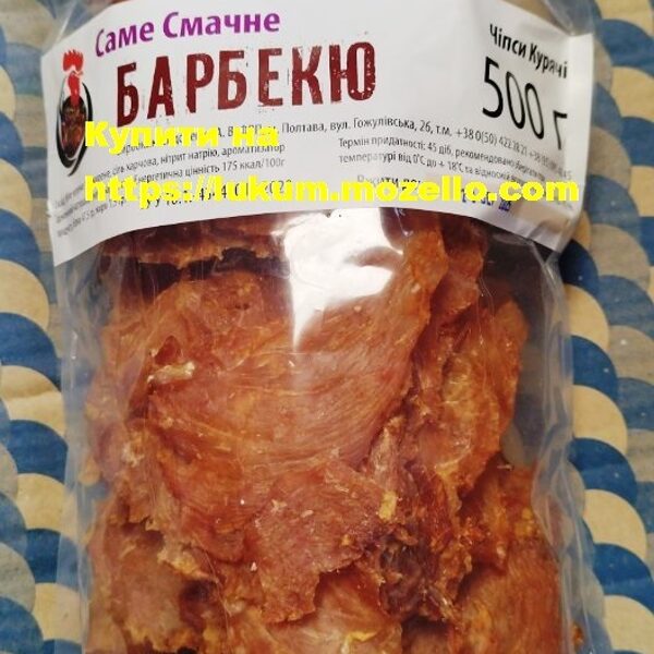 Чипсы куриные Барбекю (Саме Смачне) 500 грамм