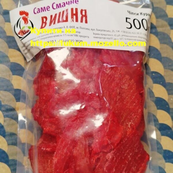 Чипсы куриные Вишня (Саме Смачне) 500 грамм