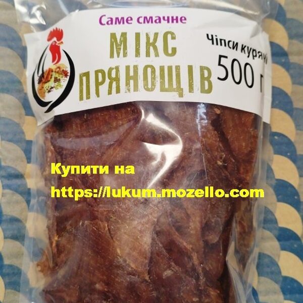 Чипсы куриные Микс пряностей (Саме Смачне) 0,5кг
