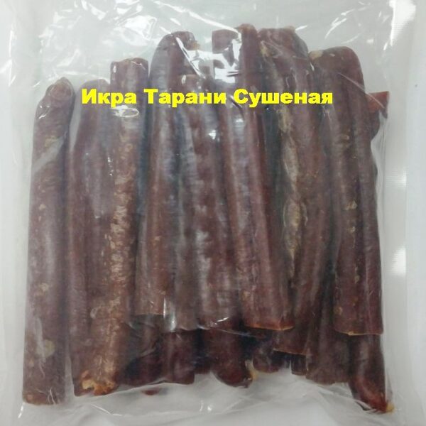 Икра Тарани ​​​Сушеная