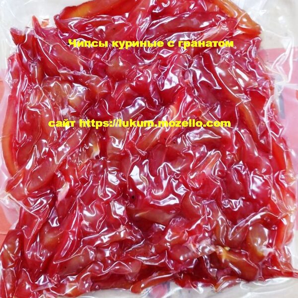 чипсы куриные вишневый соус