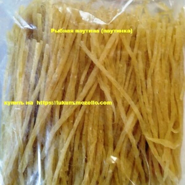 Рыбная паутина (паутинка)