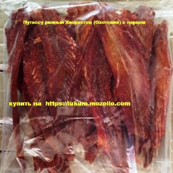 Путассу рваный Хворостец (Охотский) с перцем