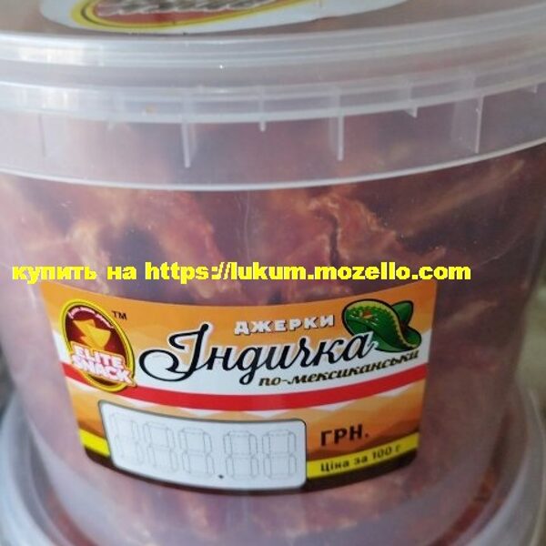 Джерки Индейка по-мексикански (Елітне М'ясце) ведро 1кг