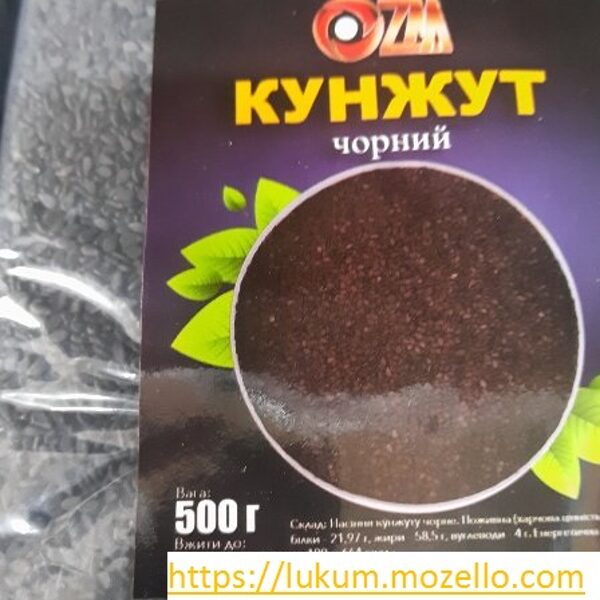 Кунжут черный