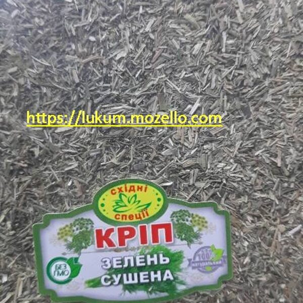 Укроп сушеный