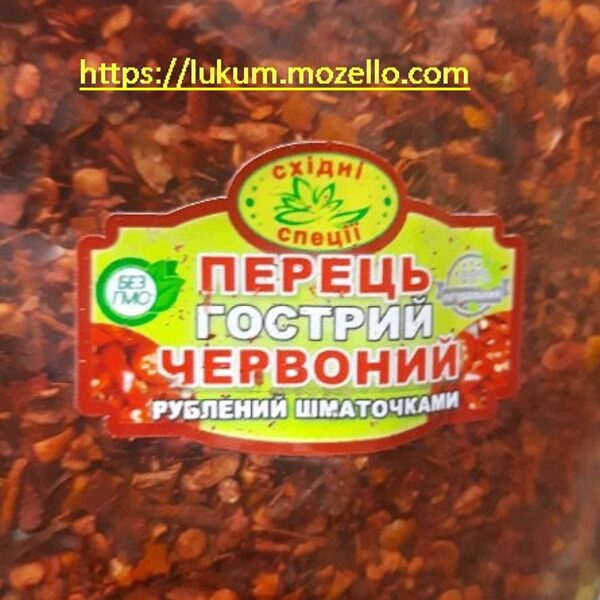 Красный острый перец рубленный кусочками