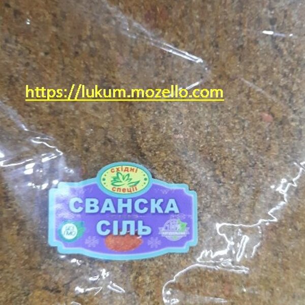 Сванская соль​