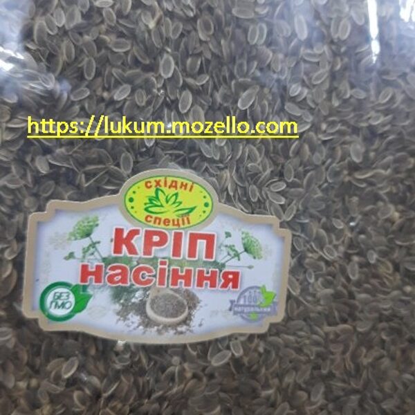 Укроп семена