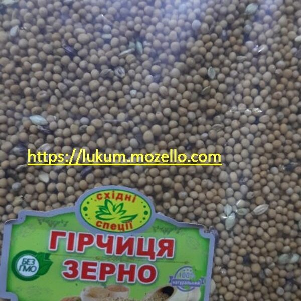 Горчица зерно