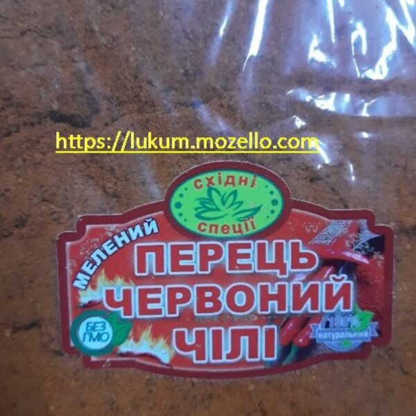 Перец чили молотый