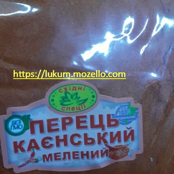 Перец кайенский молотый