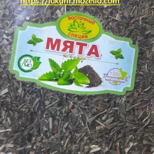 Мята сушеная