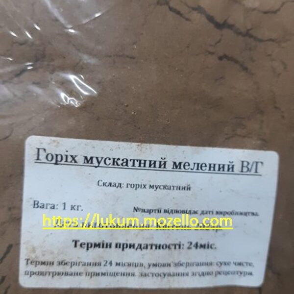 Мускатный орех молотый