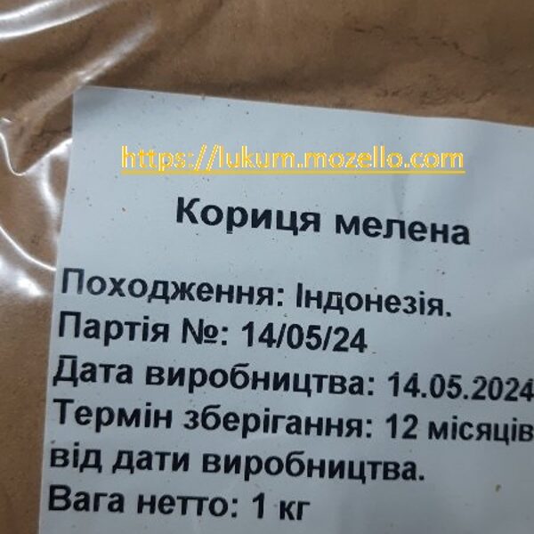 Корица молотая Индонезия высший сорт