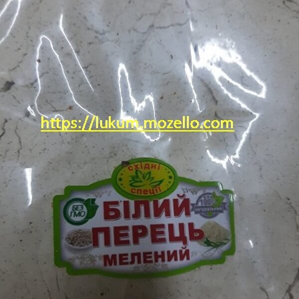 Перец белый молотый