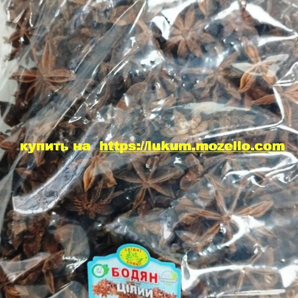 Звездочка Аниса  (Бадьян)