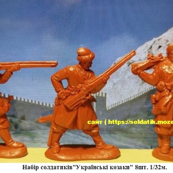 Набор Украинские казаки 17ст