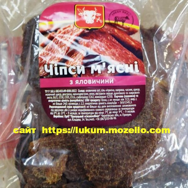 Чіпси Мясні з яловичини 1кг