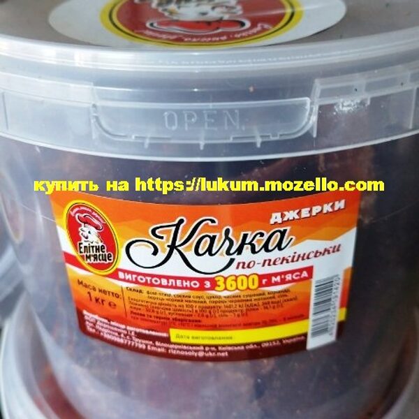 Джерки Качка по-пекінськи Елітне М'ясце відро 1кг