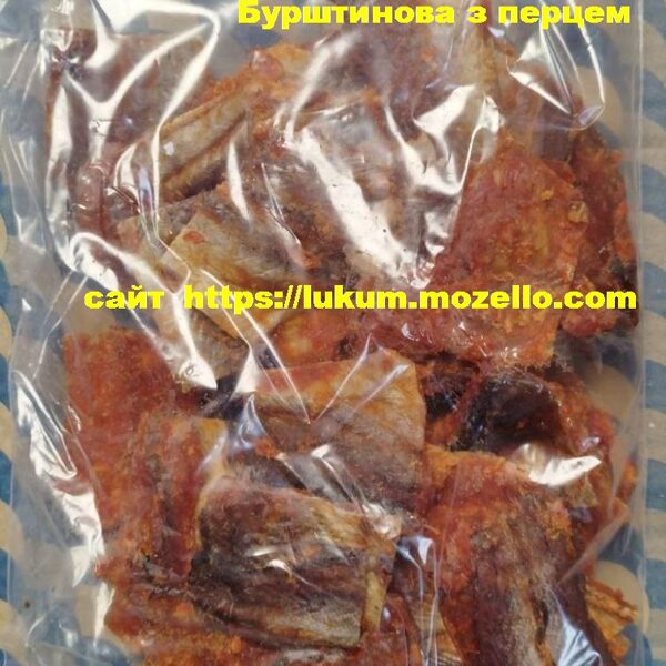 Бурштинова з перцем