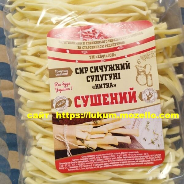 Сир Сулугуні сушений