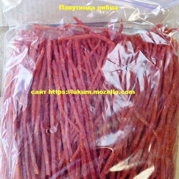 Павутинка рибна