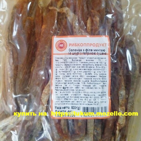 Соломка з філе Мінтая сушена з паприкою 0,5кг