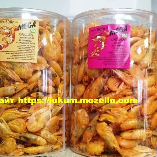 Креветка сушена (тубус) 0,5 кг