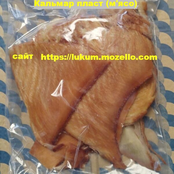 Кальмар пласт (м'ясо) Перуанський кальмар