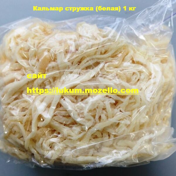 Кальмар стружка біла 