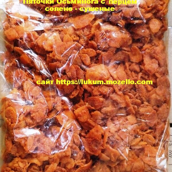 П'ятачки Восьминога з перцем