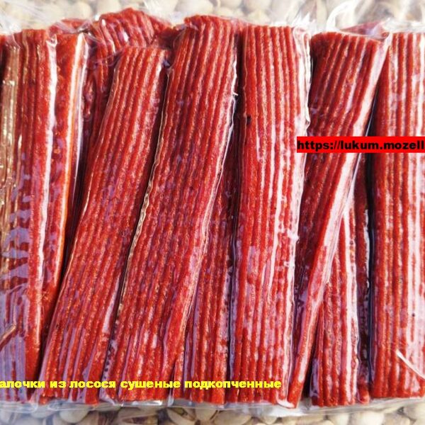 Паличк з лосося підкопчені сушені (Ікрянік) 1 кг