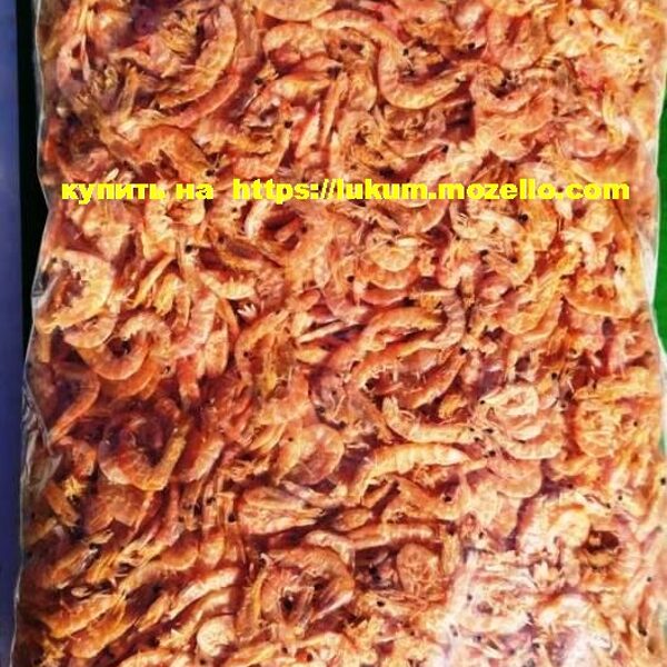 Креветка сушена (дрібна) 1кг