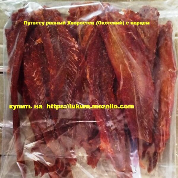 Хворостець Охотський з перцем (Путасу рваний)