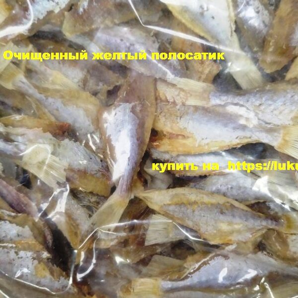 Очищений жовтий смугастик