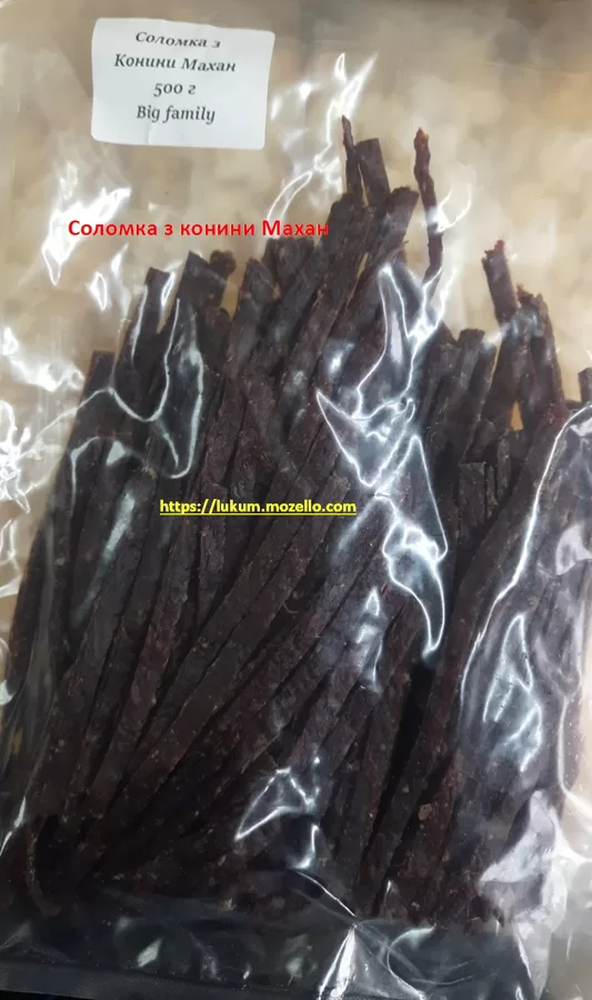 Соломка из конины Махан