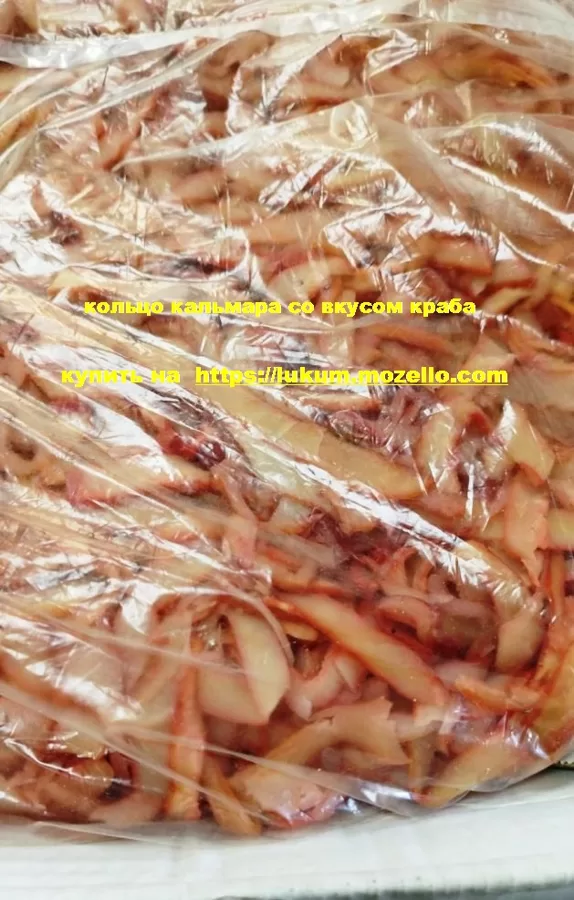 кольцо кальмара со вкусом краба