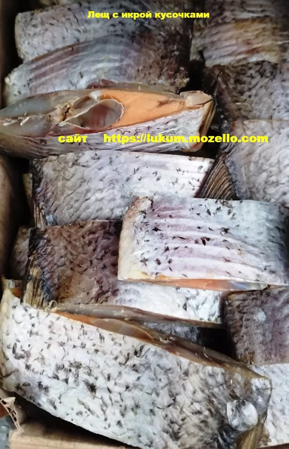 Лещ с икрой кусочками без чешуи