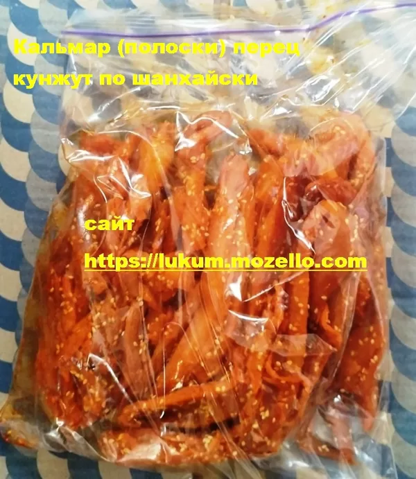 Кальмар (полоски) с перцем кунжутом по шанхайски