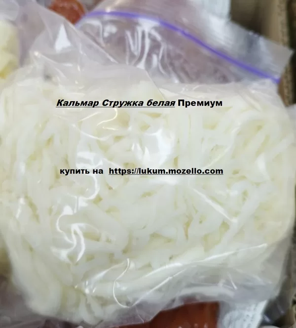 Кальмар стружка Премиум белая