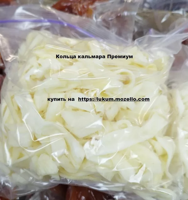Кальмар кольца Премиум белые