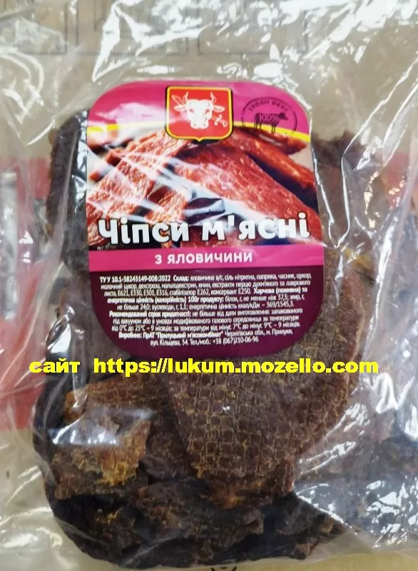 Чипсы Мясные из говядины 1кг