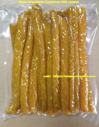 Икра Корюшки Сушеная 0,5кг