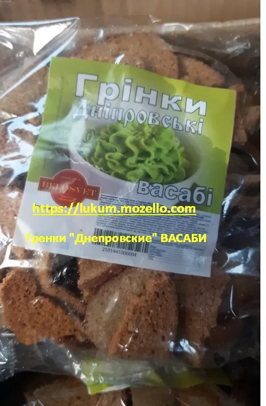 Гренки "Днепровские" ВАСАБИ