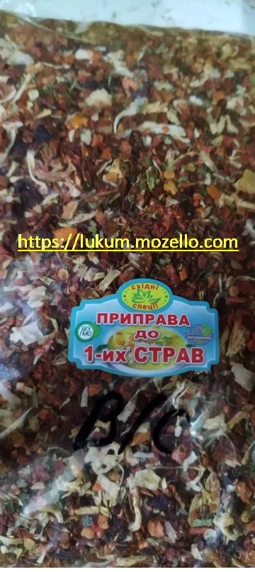 Приправа для 1вых блюд