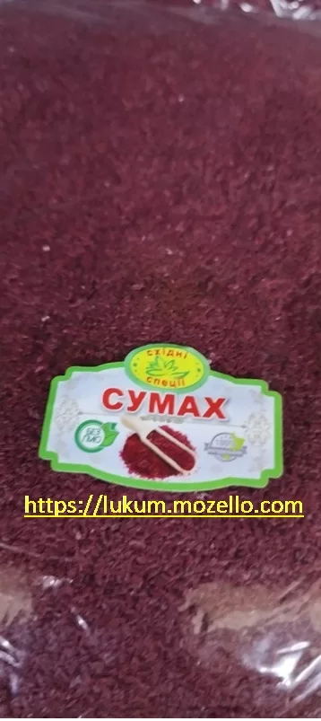 Сумах